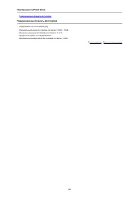 Страница 166