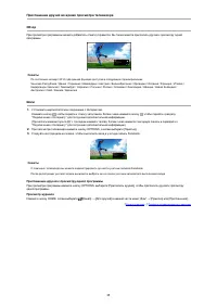 Страница 35