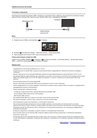 Страница 42
