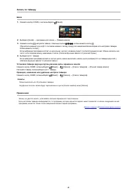 Страница 44