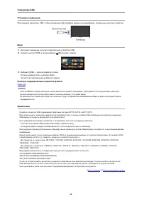 Страница 49