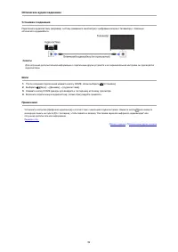 Страница 52
