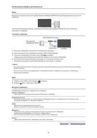 Страница 55