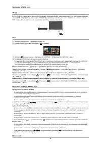 Страница 58