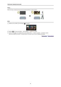 Страница 72