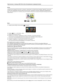 Страница 85