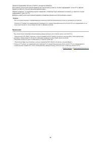Страница 86