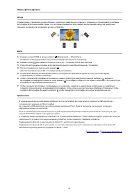 Страница 91