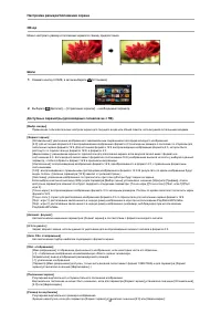 Страница 97