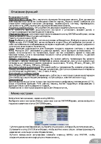Страница 15