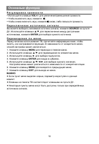 Страница 13