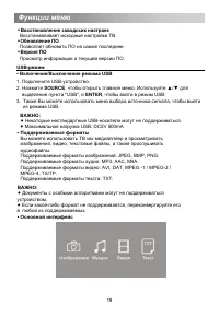 Страница 22