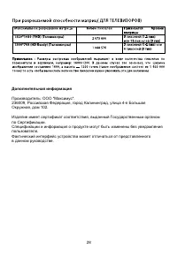 Страница 31