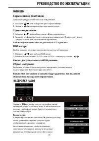 Страница 34