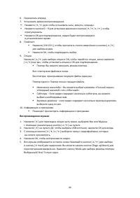 Страница 44