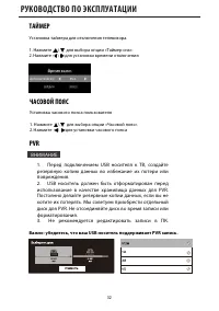 Страница 35