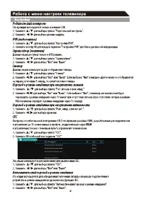 Страница 38