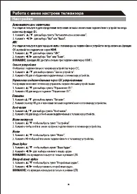 Страница 39