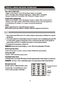 Страница 41