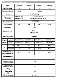 Страница 47