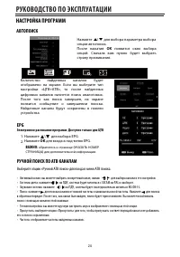 Страница 27