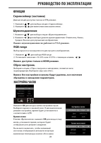 Страница 32