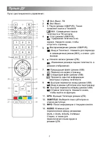 Страница 11