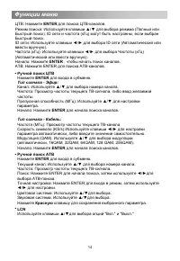 Страница 18