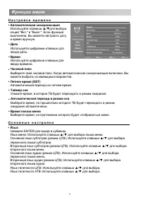 Страница 19