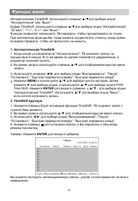 Страница 21