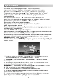 Страница 22
