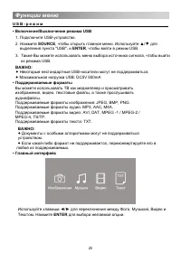 Страница 24