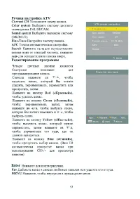 Страница 19
