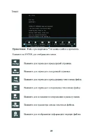 Страница 30