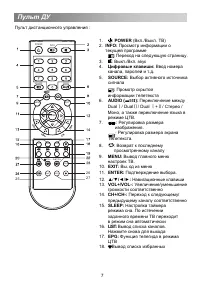 Страница 11