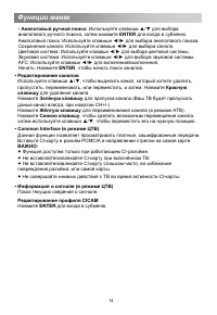 Страница 18