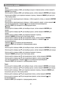 Страница 24