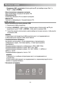 Страница 22