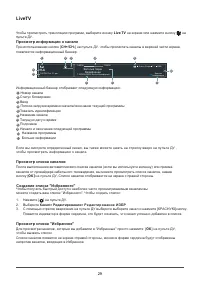 Страница 32