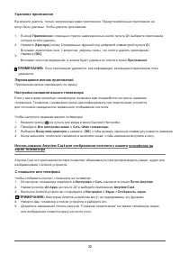 Страница 35