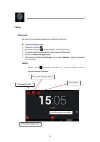 Страница 18