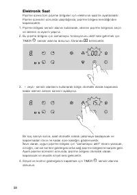 Страница 58
