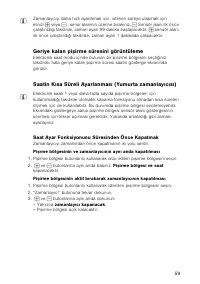 Страница 59