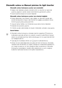 Страница 61