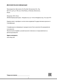 Страница 45