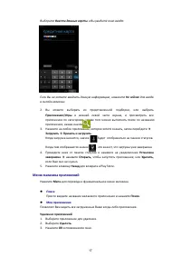 Страница 20