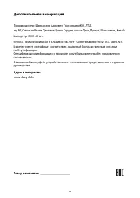 Страница 46