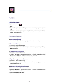 Страница 35