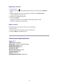 Страница 34