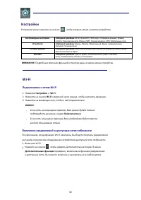 Страница 33